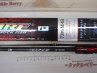 HRFエア 73M/MHB・N