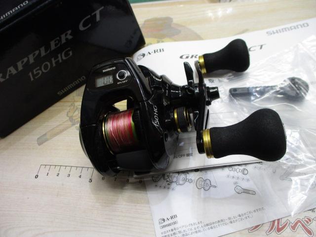 16グラップラーCT 150HG