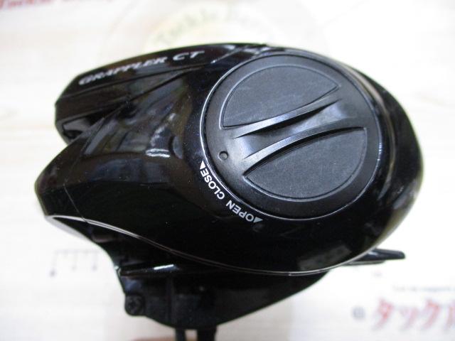 16グラップラーCT 150HG