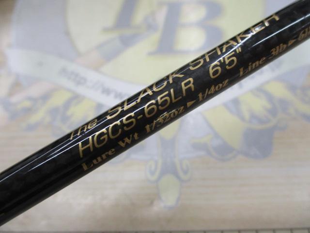 サイドワインダーHGCS-65LR