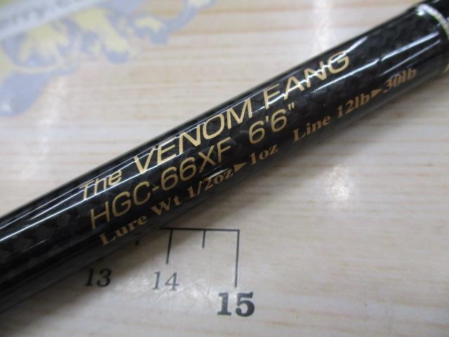 サイドワインダーHGC-66XF