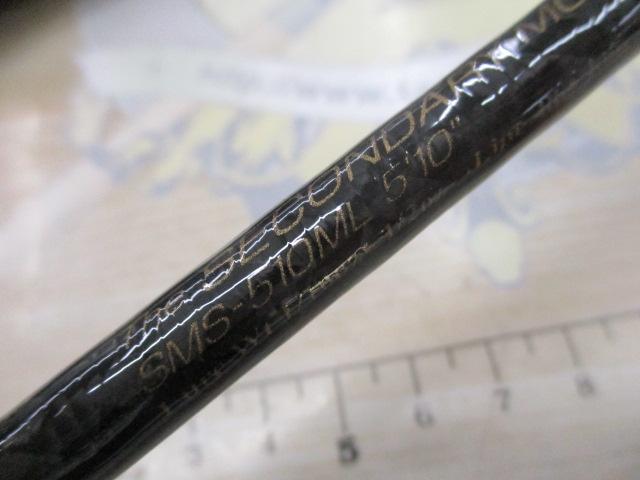 サイドワインダー SMS-510ML