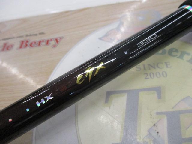 HX岬ヒラメ 330