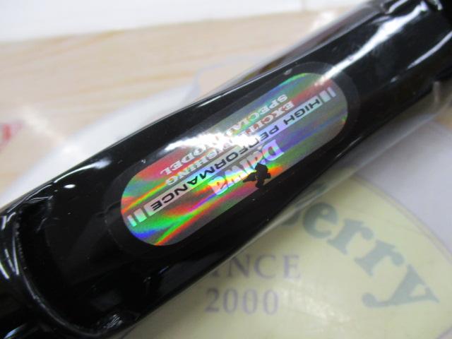 HX岬ヒラメ 330