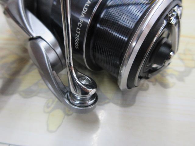 25カルディア FC LT2000S