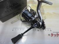 25カルディア FC LT2000S