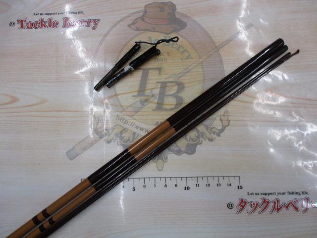 兆 硬式9 段塗り