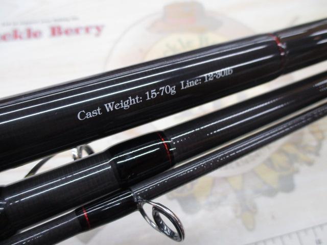 シルバークリーク AK130H