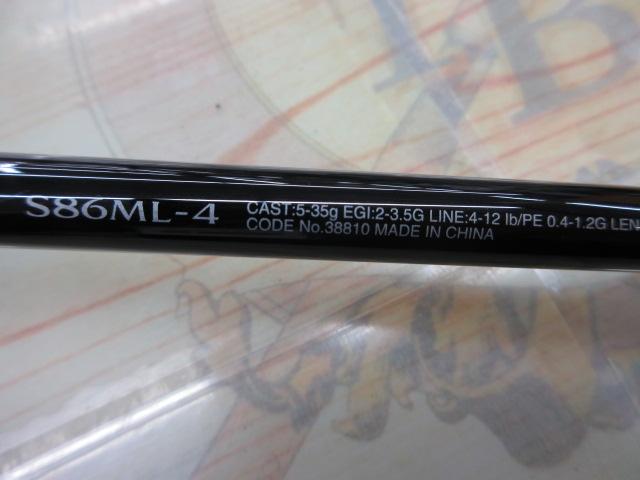 フリーゲーム S86ML4