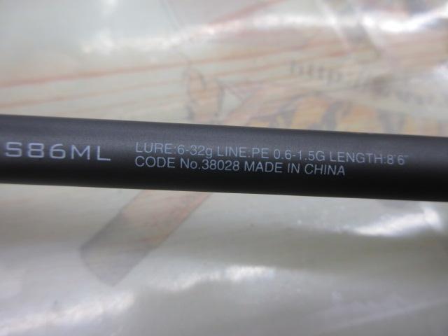 18ディアルーナ S86ML