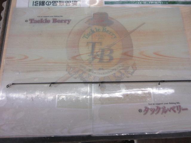 18ディアルーナ S86ML