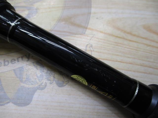 リアルメソッド ショアジギングGRⅡ 98M