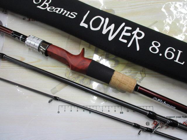 ビームス ローワー 8.6L