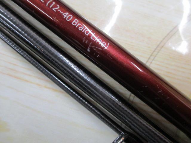 ビームス ローワー 8.6L