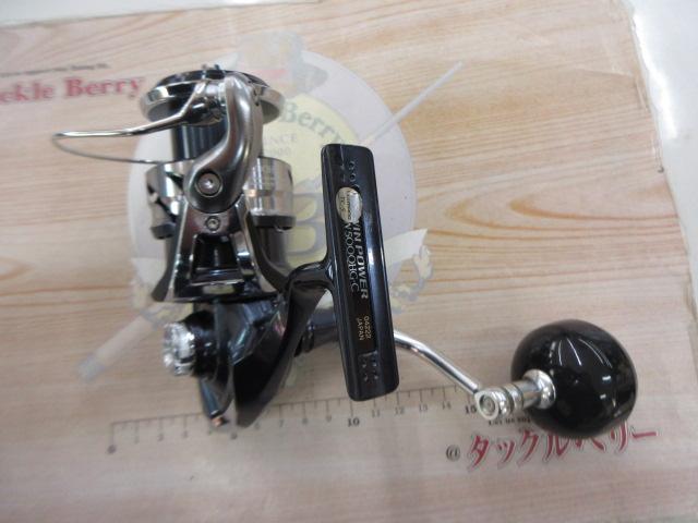 21ツインパワーSW 5000HG