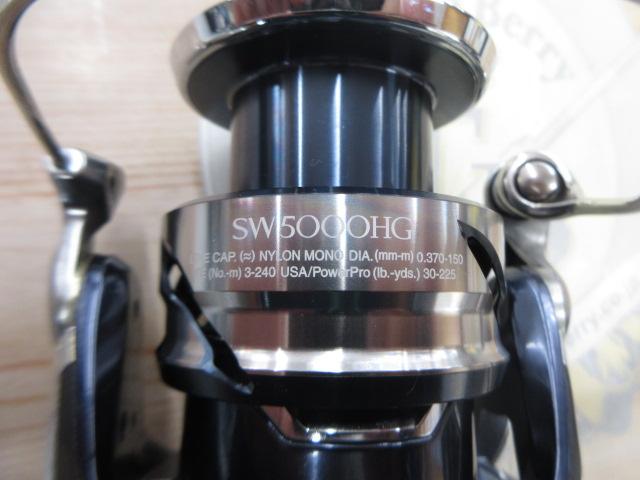 21ツインパワーSW 5000HG