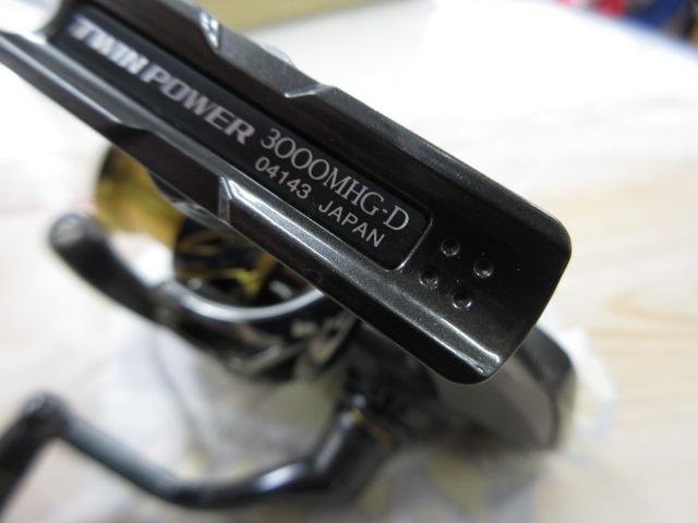 20ツインパワー 3000MHG