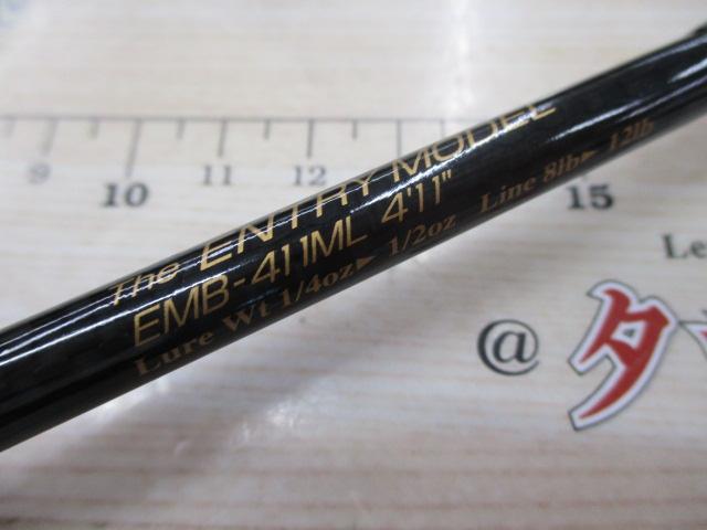 サイドワインダーEMB-411ML｜＠ベリーネット 日本最大新品中古釣具WEB