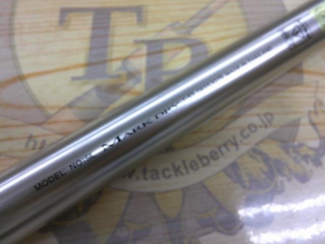 SILマークドライ 1-53