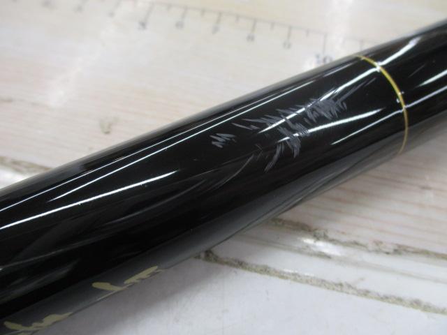 早春本流 硬調85MV