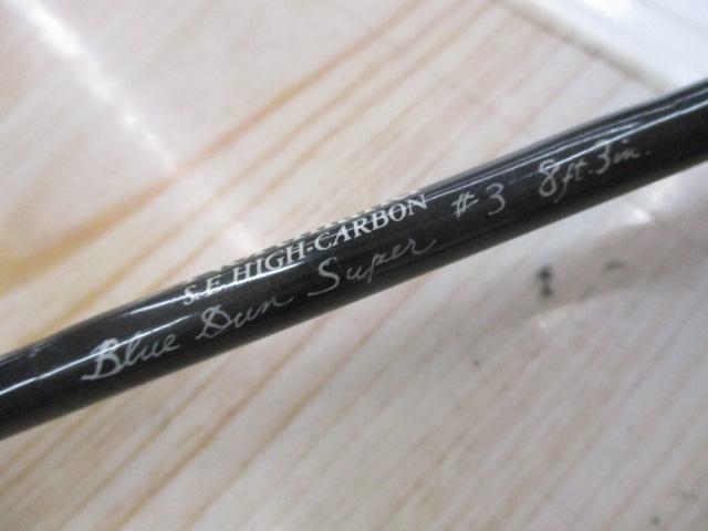 ブルーダンスーパー#3 8'3"