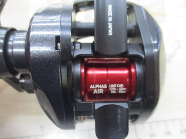 アルファス AIR 5.8R