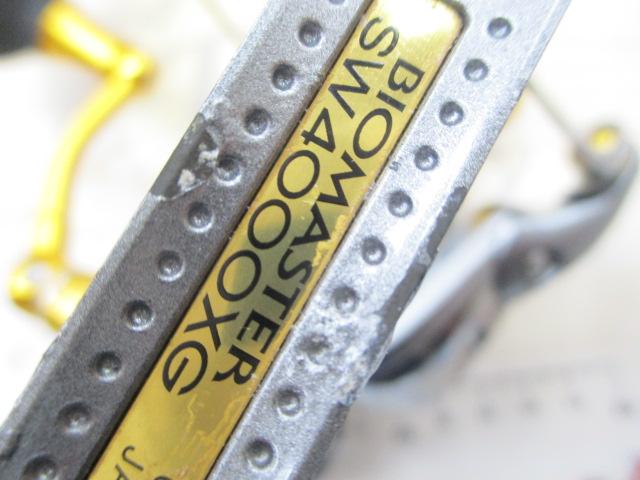 10バイオマスターSW 4000XG