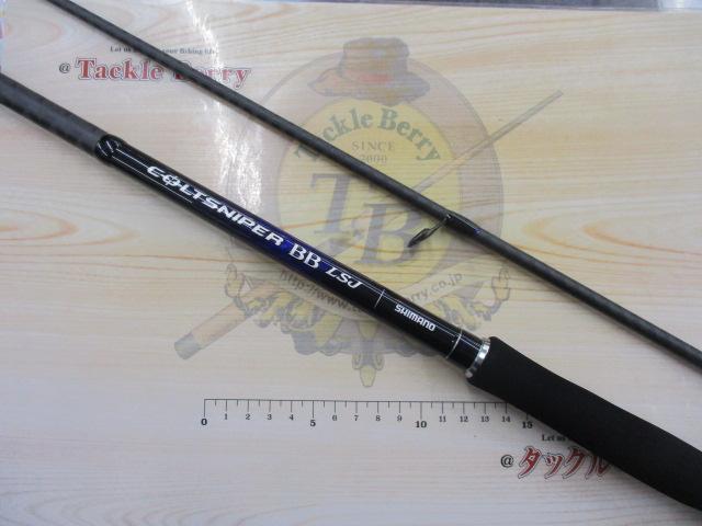 コルトスナイパーBB LSJ S100ML