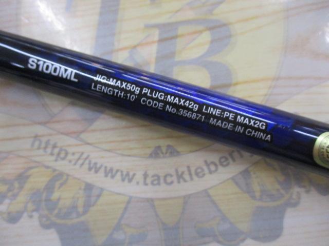 コルトスナイパーBB LSJ S100ML