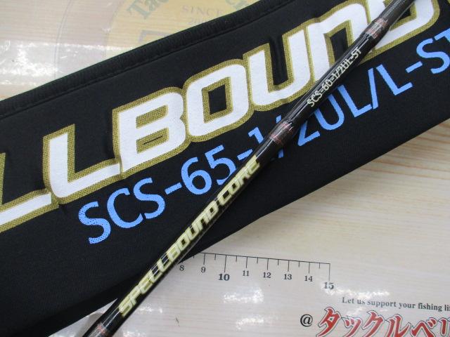 スペルバウンド コア SCS-60-1/2UL-ST