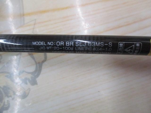 アウトレイジBR SLJ 63MS-S