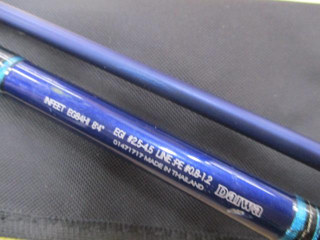 インフィートエメラルダス EG84HI