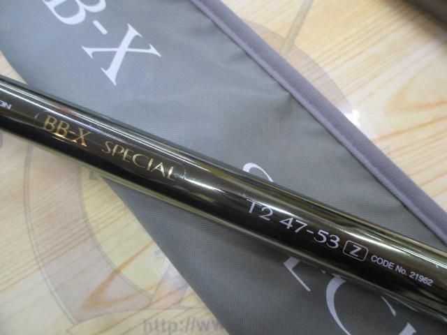 BB-Xスペシャル T2 47-53Z