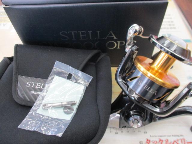 13ステラSW 20000PG