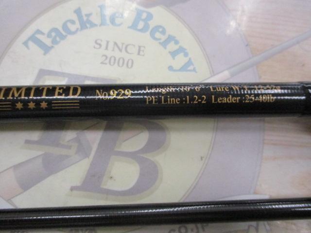 オールウェイク106モンスターバトルリミテッド