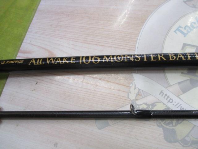 オールウェイク106モンスターバトルリミテッド