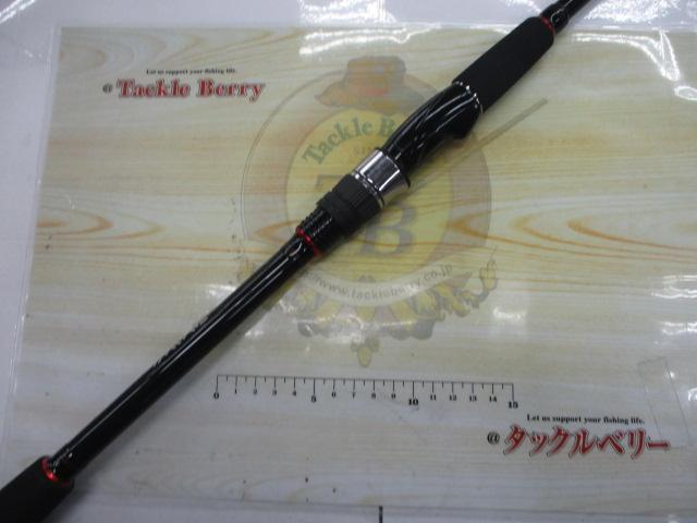 ソルティストHRF 76MHS