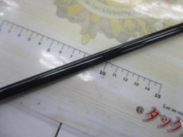 ソルティストHRF 76MHS