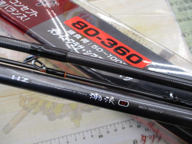 HZ潮流V 80-360V