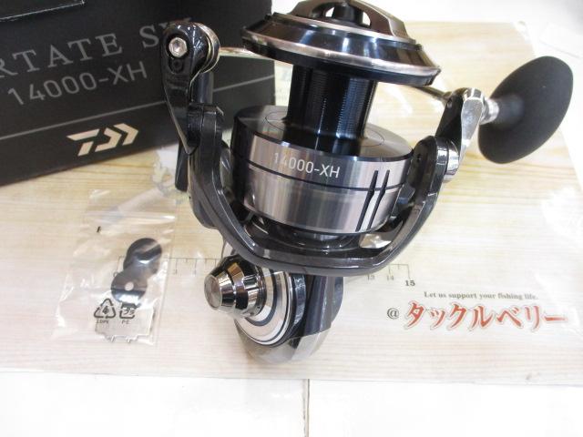 21セルテートSW 14000-XH