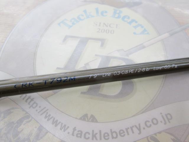 クロステージ CRK-T792M