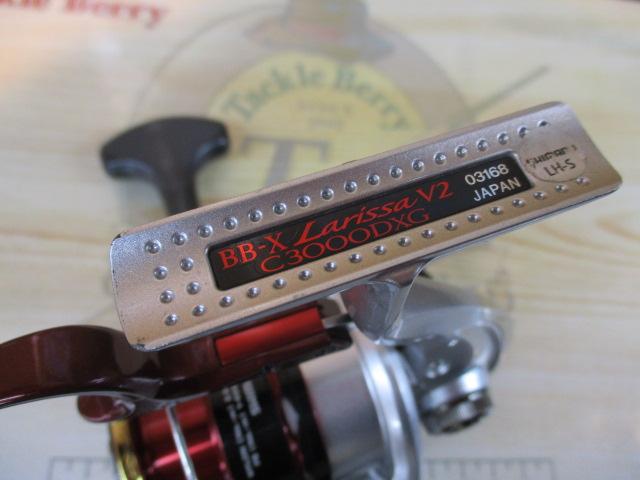 BB-X ラリッサV2 C3000DXG