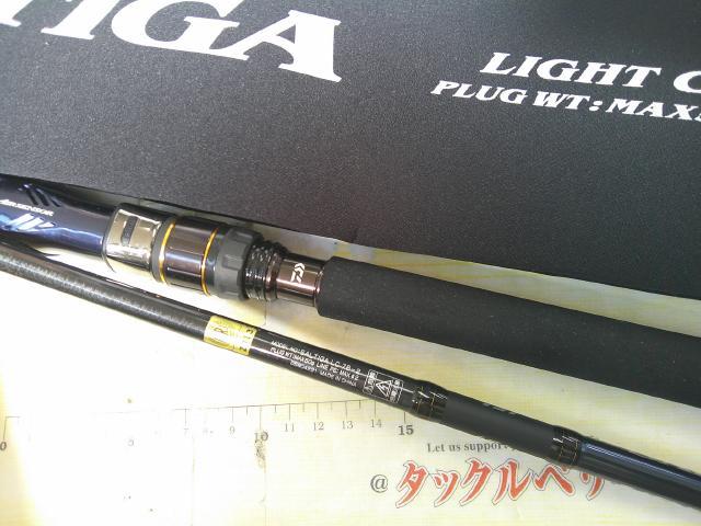 ソルティガLC 76-2