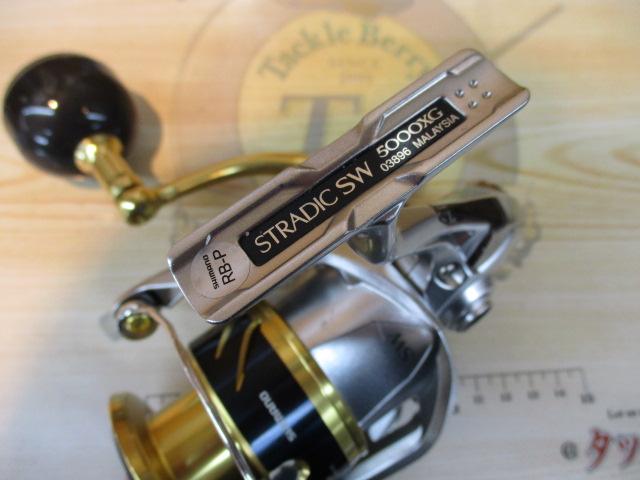 18ストラディックSW 5000XG