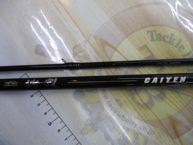 XOR海煙 C-83H(CAIYEN)