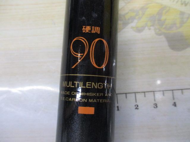 CWPM水無月 硬調90
