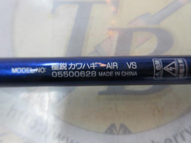 極鋭カワハギ AIR VS