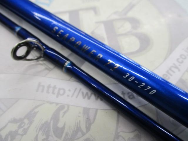 シーパワー73 30-270
