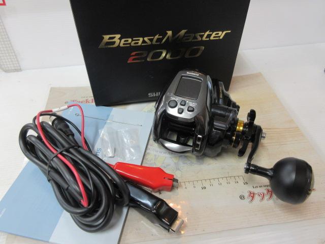 22ビーストマスター 2000