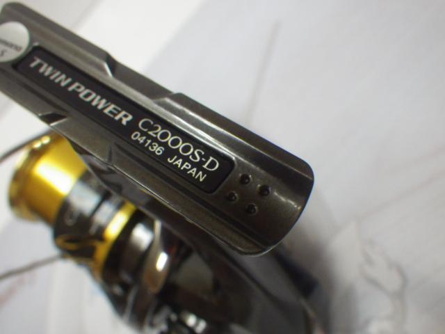 20ツインパワー C2000S